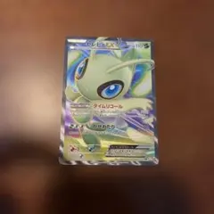 2026年最新】ポケモンカード セレビィex srの人気アイテム - メルカリ