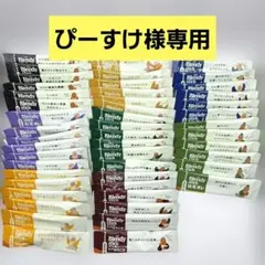 【ぴーすけ様専用】AGF　ブレンディスティック　詰め合わせ　48本+21本
