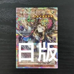 2026年最新】始まりの神ファーラ プリズマ フレームの人気アイテム
