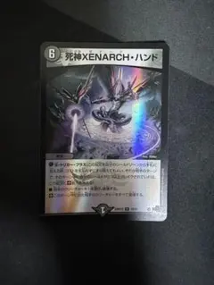MTG MH3 浅瀬蟲 魚 鯨 クラーケン トークン foil 日本語版 - メルカリ