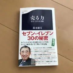 Item thumbnail for item 5ccb2ea9-104b-4812-b527-33b5e3321ff4