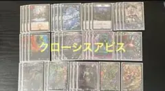 2026年最新】クローシスアビスの人気アイテム - メルカリ