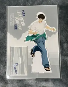 呪術廻戦 カフェ2024 伏黒甚爾 アクリルスタンド ミニキャラアクリル