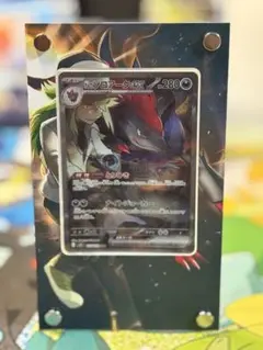 Nのゾロアークex SAR 専用ディスプレイフレーム