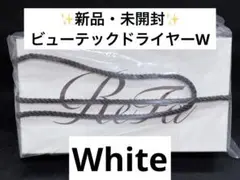2026年最新】ReFa beautech dryer smart wの人気アイテム - メルカリ