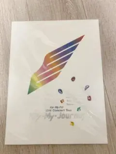 キスマイコンサートパンフレット2014