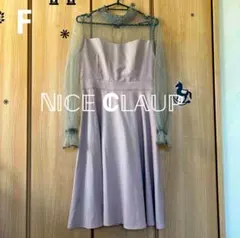 FナイスクラップNICE CLAUPデコルテシアークラシカルワンピース
