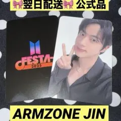 BTS FESTA 2025 ARMY ZONE トレカ　JIN ジン 4B