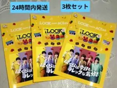 LOOK meets ACEes ステッカー3枚セット