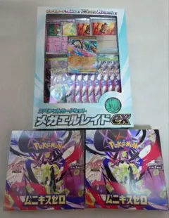 ポケモンカード ムニキスゼロ 2BOX メガエルレイドexスペシャル