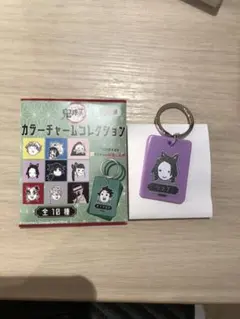 鬼滅の刃 カラーチャームコレクション 胡蝶しのぶ