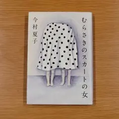 Item thumbnail for item 22c511e0-c148-439f-b7d0-45fcd5ed5a1c