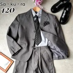靴付♪美品 120 サクラ男の子 フォーマル5点セット グレー 卒園式 入学式
