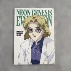 エヴァンゲリオン　カードマスターズ　赤木リツコ