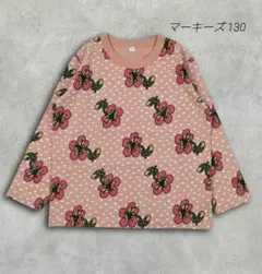 【新品未開封】マーキーズ　花柄 長袖 130 カットソー