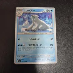 ポケモンカード ジュペッタのサムネイル