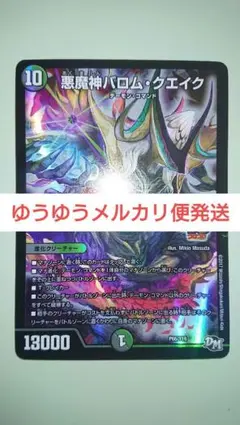 Item thumbnail for item c84ee1b1-4348-4284-9eef-975c6a969120