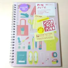 《いろは出版》ピンノート(マイフェイバリット) A5 文具女子博トーキョー限定品のサムネイル