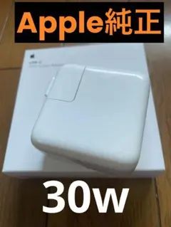 Apple 純正 USB-C Power Adapter 30W A1882のサムネイル