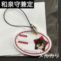 刀剣乱舞 わんぱく 和泉守兼定 ネームプレートキーホルダー いずみのかみかねさだ