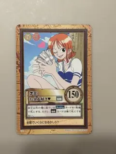ワンピースカードダス　ハイパーバトル　2000 ナミ　お金大好き　C42