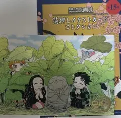 ☆ 鬼滅の刃　箔押しイラストカード　竈門炭治郎　竈門禰豆子