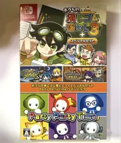 ボクらの消しゴム落とし3＋スペシャルセット