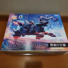 Item thumbnail for item 60db129c-e278-45ee-86c7-d92067ef8f1f