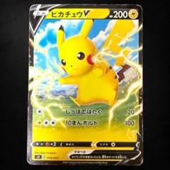 ピカチュウ BW3 023/052 - メルカリ