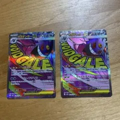 メガゲンガーex MA MEGA ハイクラスパック MEGAドリームex