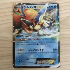 ポケモンカード ケルディオEX ジャンボカード　新品未開封品 ポケモンカード ケルディオEX ジャンボカード - メルカリ
