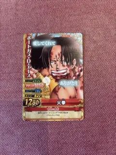 ワンピーベリーマッチダブル ポートガス・D・エース USJ限定【未開封】 ワンピーベリーマッチダブル ポートガス・D・エース USJ限定 - メルカリ