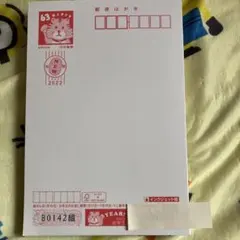 はがき　50枚　⑦