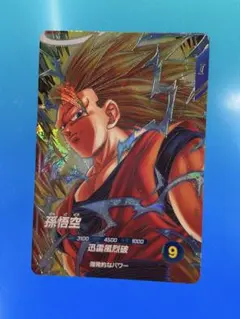 ドラゴンボールスーパーダイバーズ　SDV6-076 孫悟空
