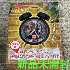 2026年最新】水曜どうでしょう くじの人気アイテム - メルカリ