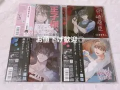 シチュエーションCD まとめ - メルカリ