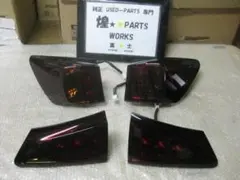 レクサス　IS250　350　GSE20　後期　純正加工　スモーク　テール　美品 レクサス IS250 350 GSE20 後期 純正加工 スモーク テール 美品 - メルカリ