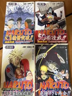 NARUTO 70巻 71巻 72巻 外伝 セット - メルカリ