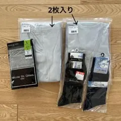 新品男性下着Lサイズセット