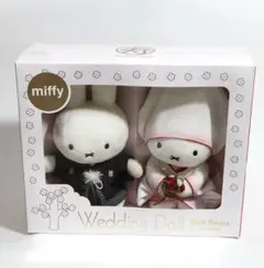 【美品】ミッフィー　結婚式　ウエディングドール
