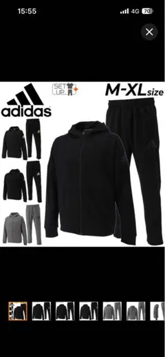 ジャージ 上下 メンズ セットアップ ロゴブラック サイズ　M