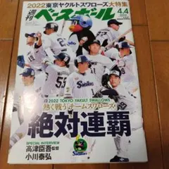 Item thumbnail for item 000e14c1-6b77-4a75-98ba-a5deeac4e4c5