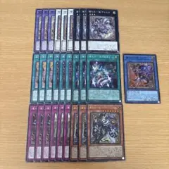 遊戯王　道化の一座　デッキパーツ