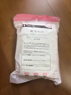【新品未開封】 dacco 破水セット マタニティ用品
