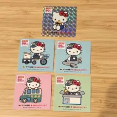 【非売品】ヤマト運輸 ハローキティ 50周年記念 ステッカー 5種セット