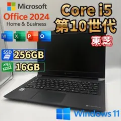 東芝 第12世代 G83KW 875g 快速NVMe 薄型 13.3型 FHD - メルカリ