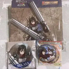 進撃の巨人 ミカサ3点セット