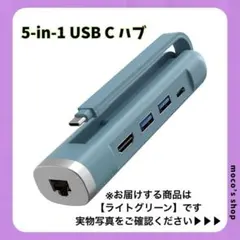 USBハブ 5in1 USBCハブ アダプタ デュアルポートUSBA 5Gbps