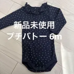 新品　PETIT BATEAU ネイビー ロンパース 6m プチバトー 67cm