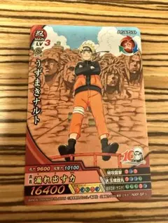 は*ぱ様 NARUTO うずまきナルト トレカ 岸本斉史先生原作イラスト